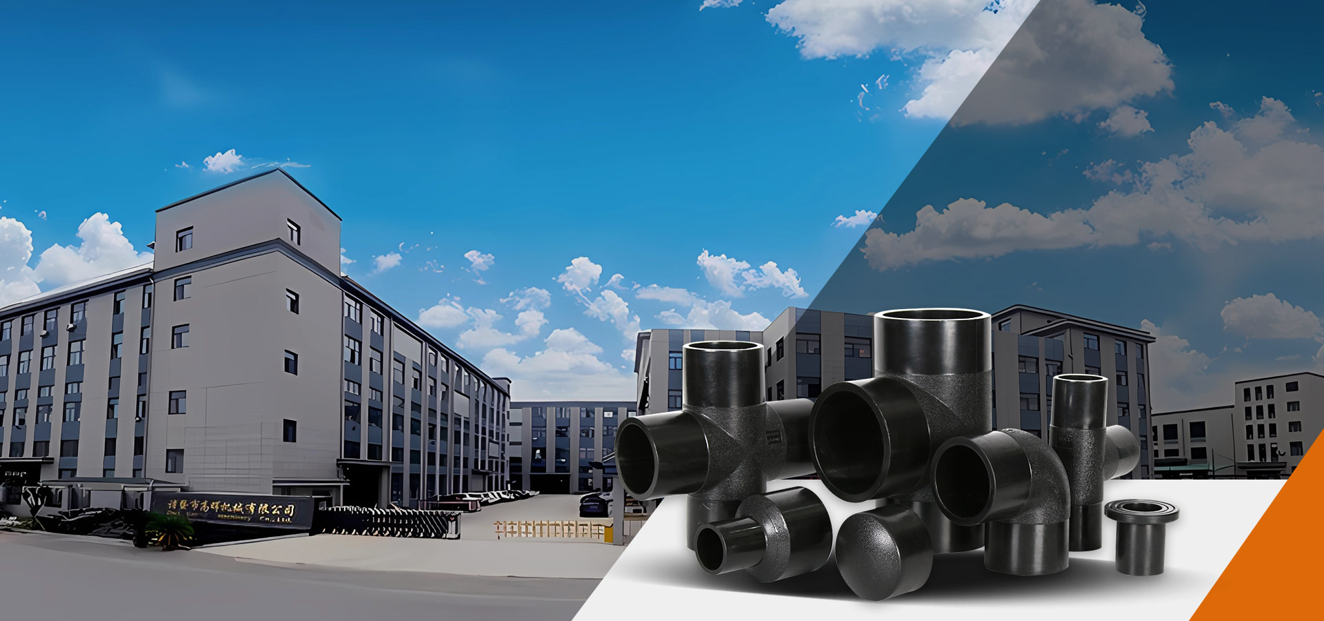Zhuji Gaohui Machinery Co. , Ltd.